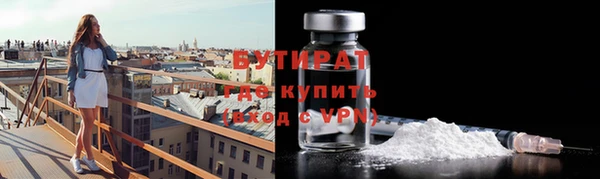 MDMA Premium VHQ Гусиноозёрск