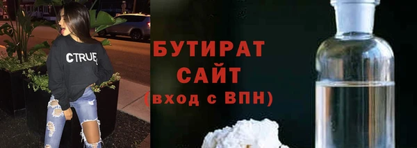 прущая мука Вязьма