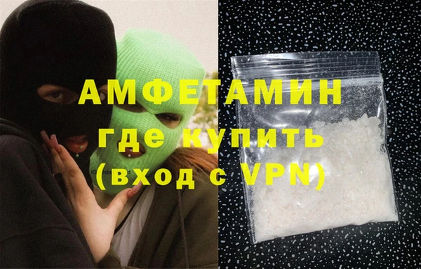 MDMA Premium VHQ Гусиноозёрск