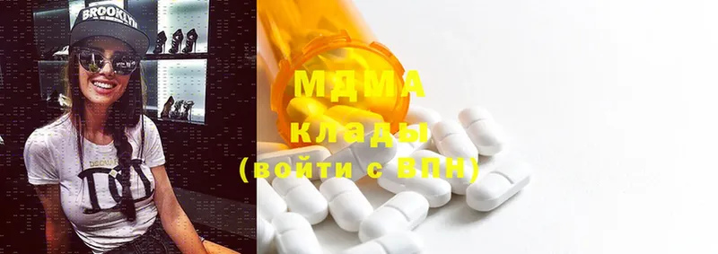 MDMA кристаллы  Асбест 